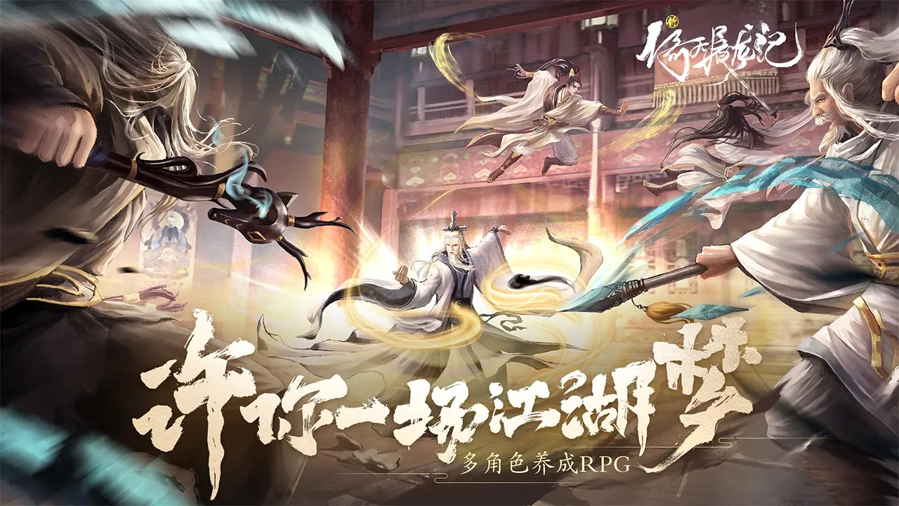 ������������(����RPG��Ϸ)v1.1.41 �ٷ������ͼ