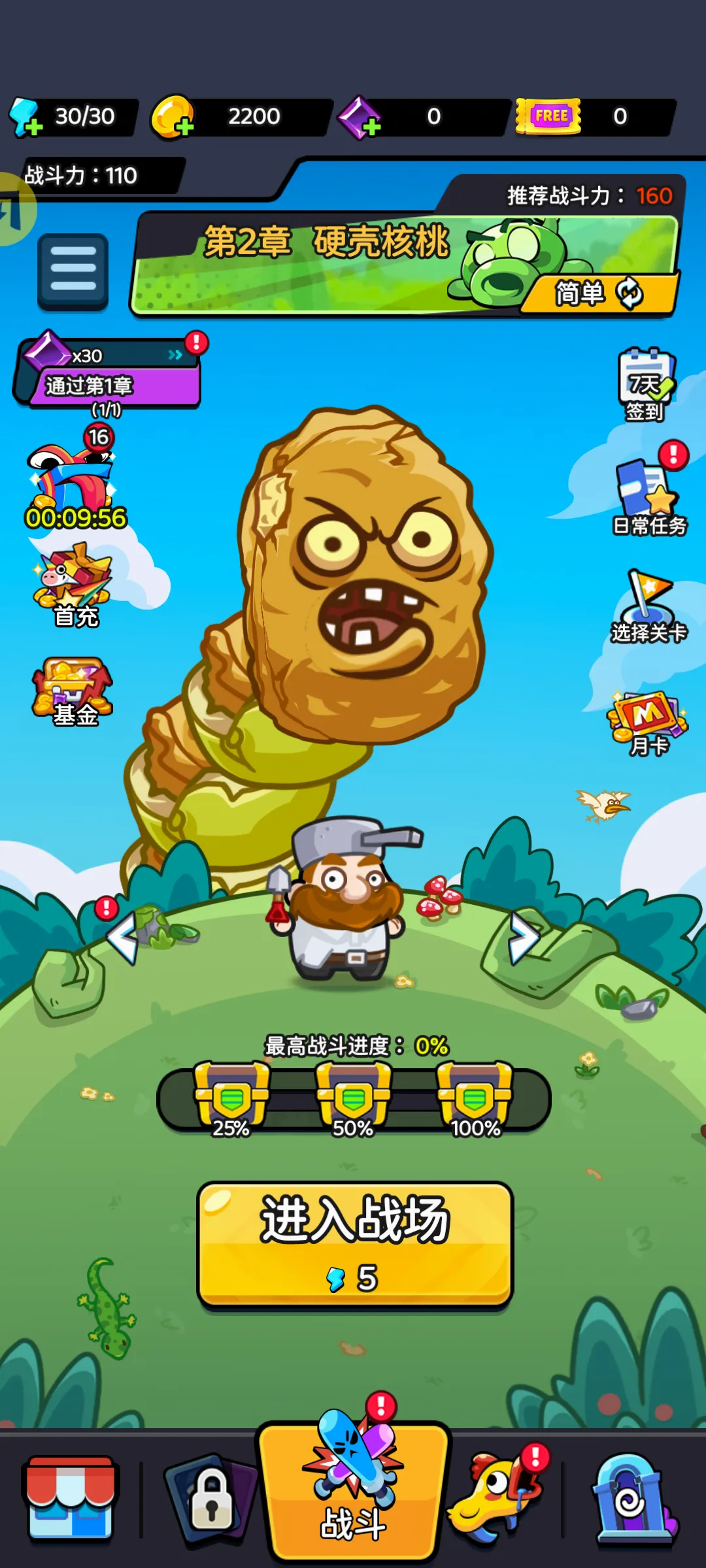 �����Ҵ��������ֻ���v1.0.9 �ֻ����ͼ