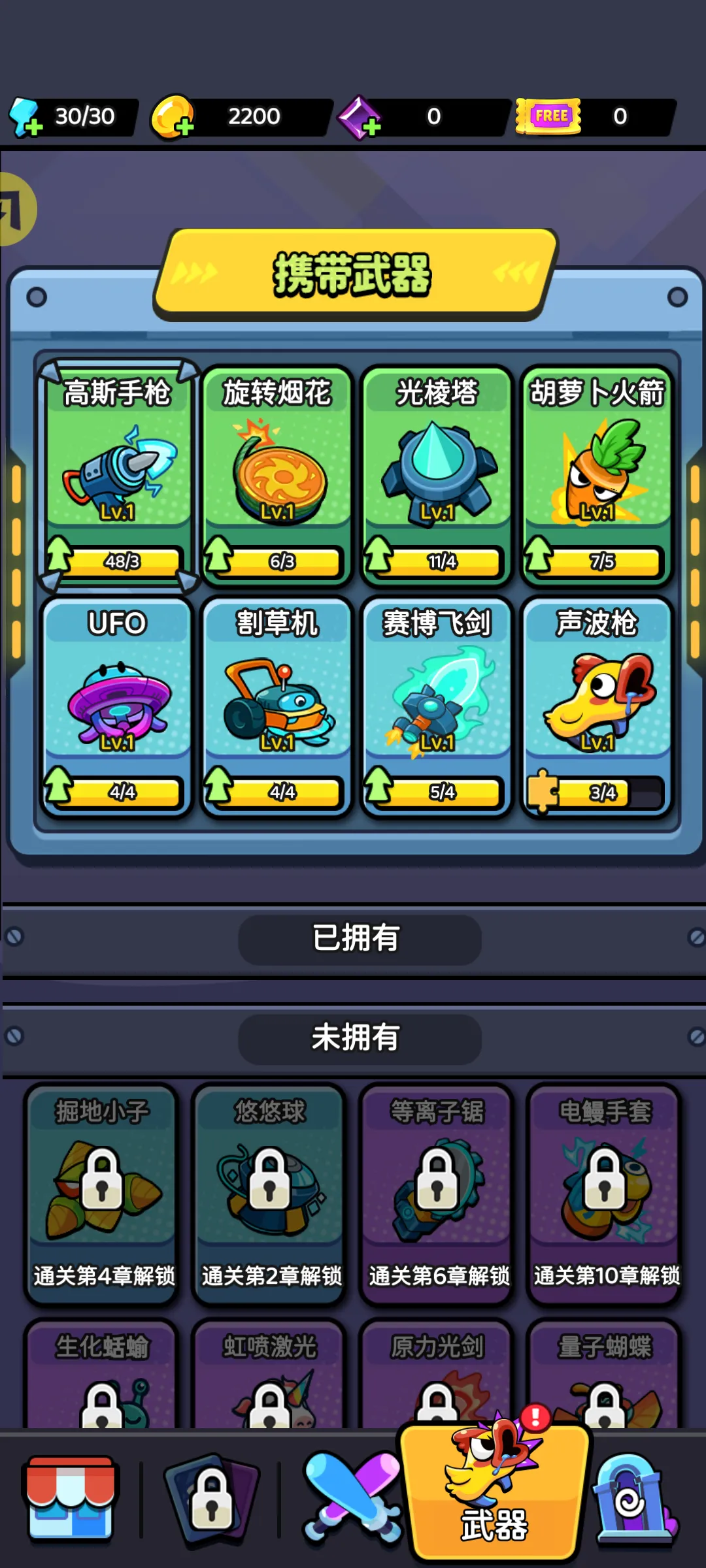 �����Ҵ��������ֻ���v1.0.9 �ֻ����ͼ