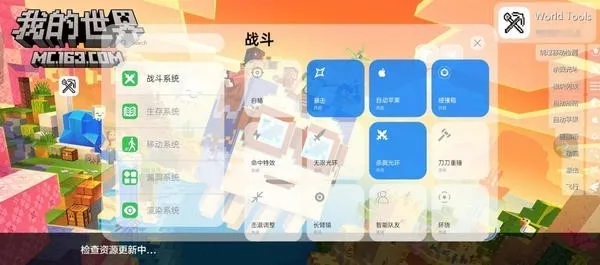 ������ӹ��������ֻ���v1.1.5 �ٷ������ͼ