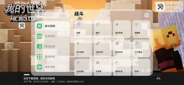 ������ӹ��������ֻ���v1.1.5 �ٷ������ͼ