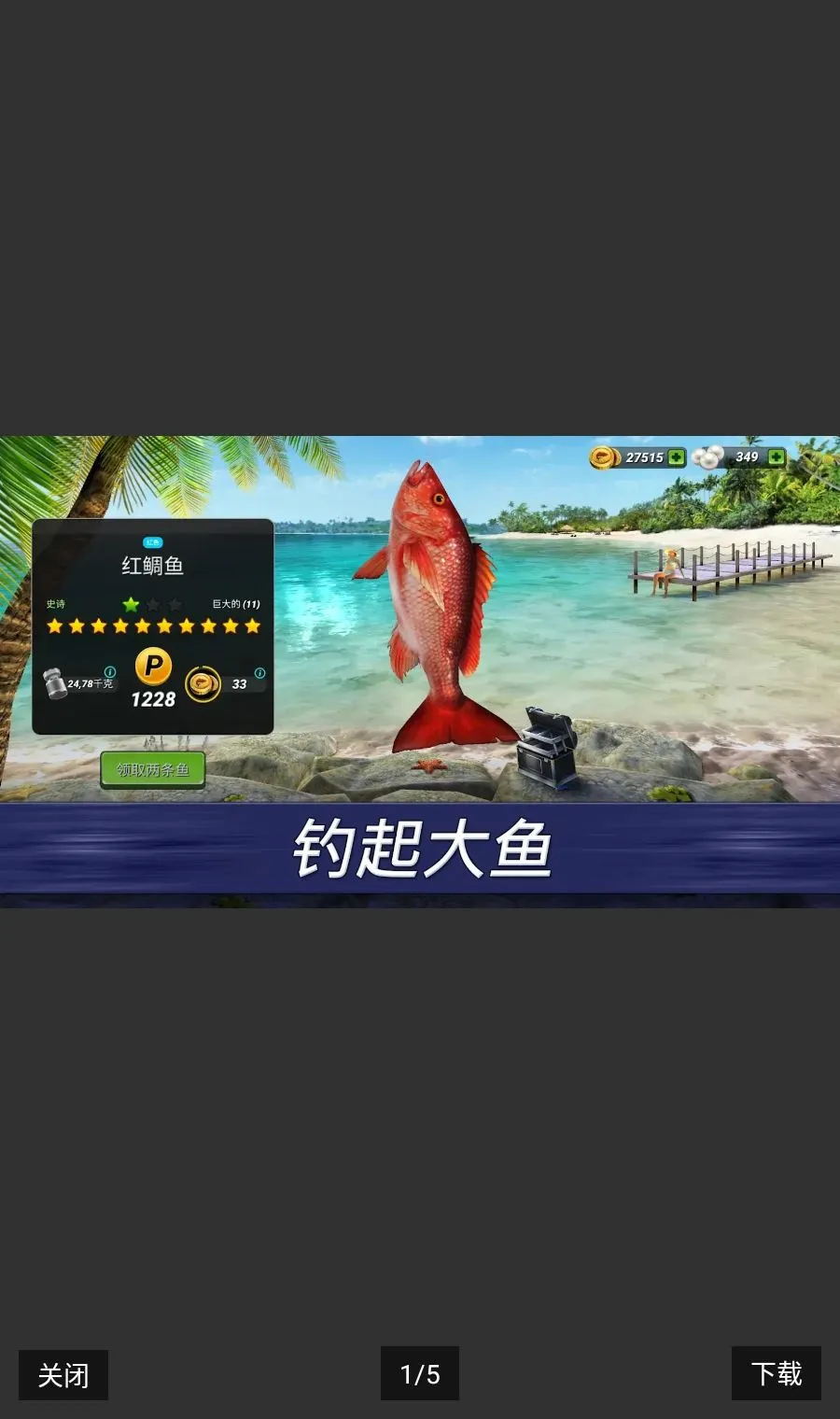 ����ʵ������Ϸ��������2026�ٷ����°汾v1.0.475 ��׿���ͼ