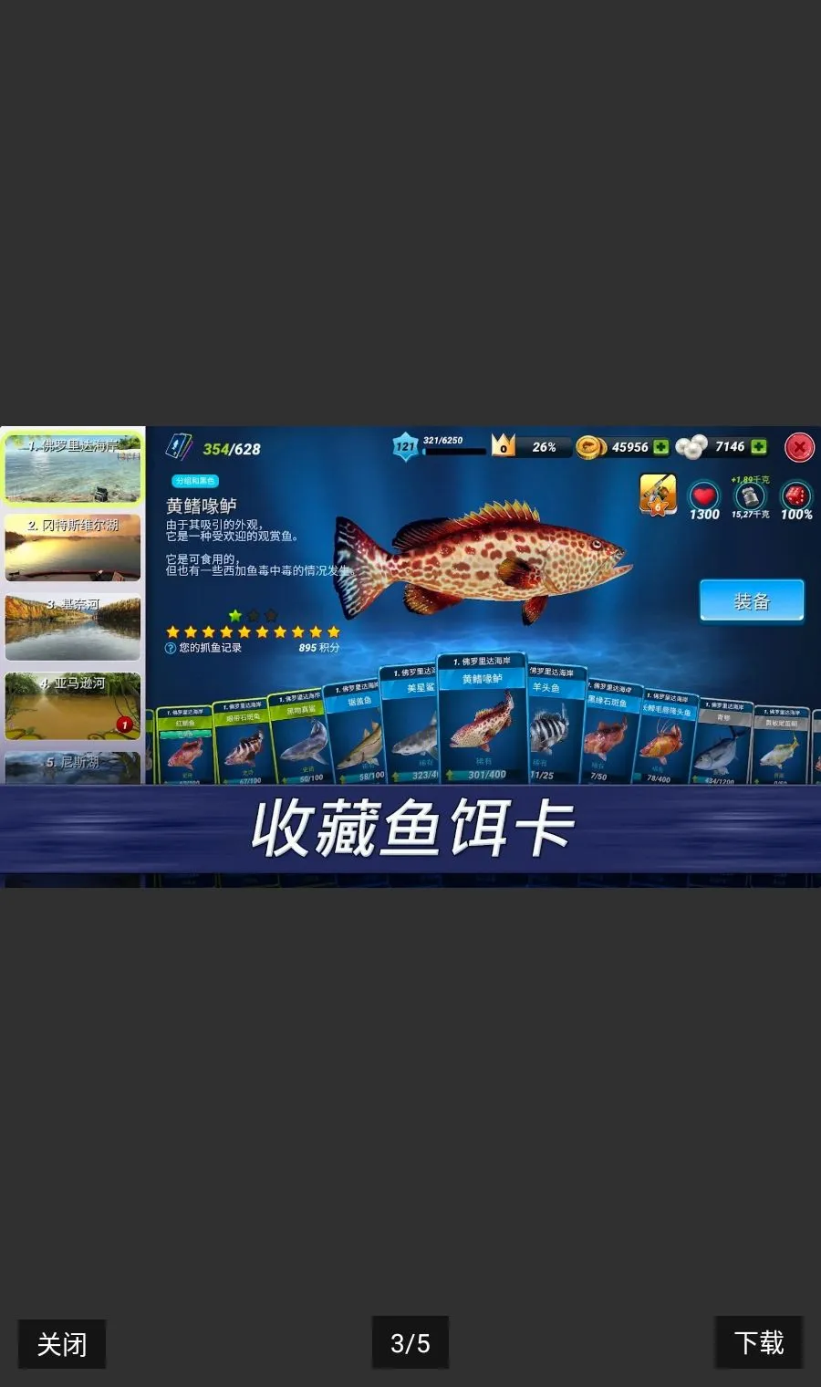 ����ʵ������Ϸ��������2026�ٷ����°汾v1.0.475 ��׿���ͼ