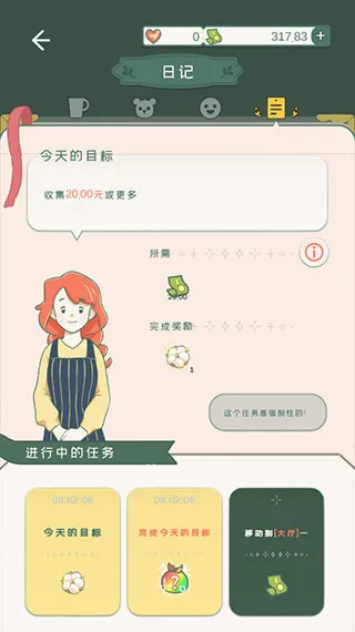 С����������(��ݾ�Ӫ��Ϸ)