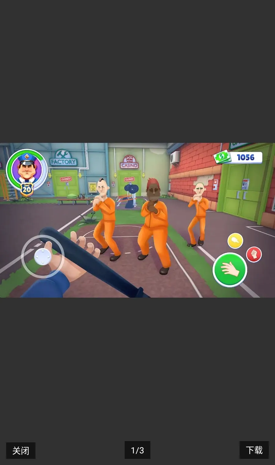 ����:��������(����������Ϸ)v1.6.0.1064 ��׿���ͼ