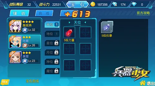 ������Ů(������Ů�޸İ���Ϸ)