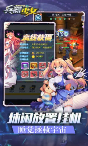 ������Ů(������Ů�޸İ���Ϸ)v1.08s �ٷ������ͼ
