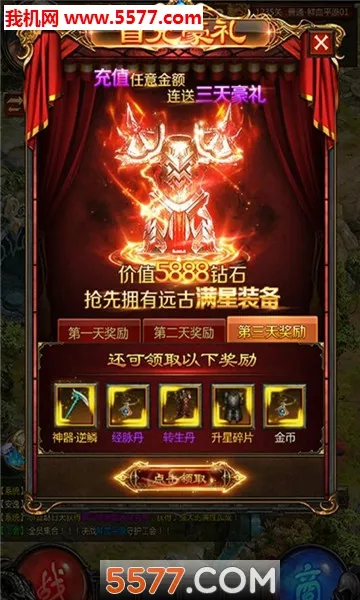 ��֮��2026���°汾v1.0.5 �ٷ������ͼ
