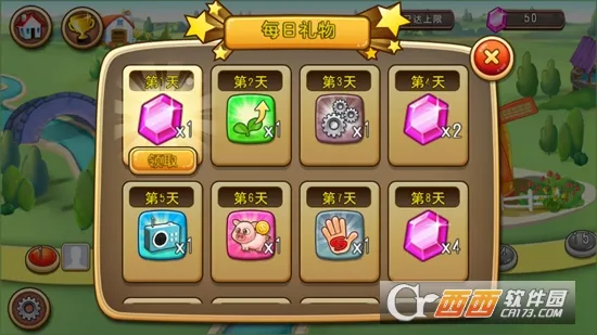 �ҵ�ũ������(ũ����Ӫ��Ϸ)v1.0 ��׿���ͼ