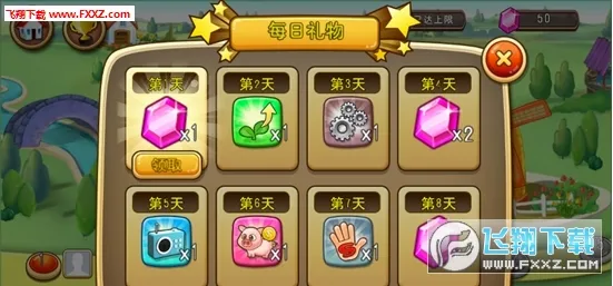 �ҵ�ũ������(ũ����Ӫ��Ϸ)v1.0 ��׿���ͼ