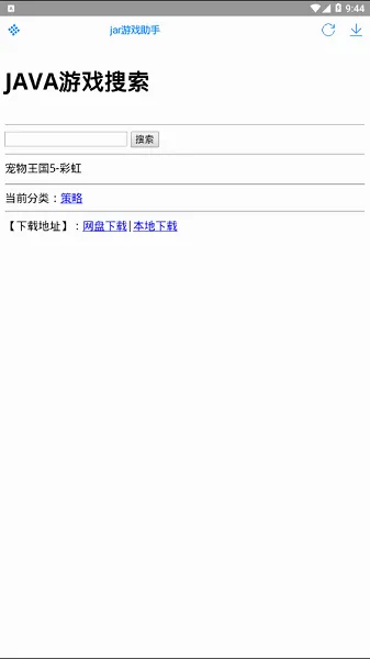 JAR����2026�ٷ����°汾v3.0 �ٷ������ͼ