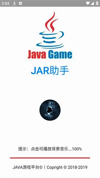JAR����2026�ٷ����°汾v3.0 �ٷ������ͼ