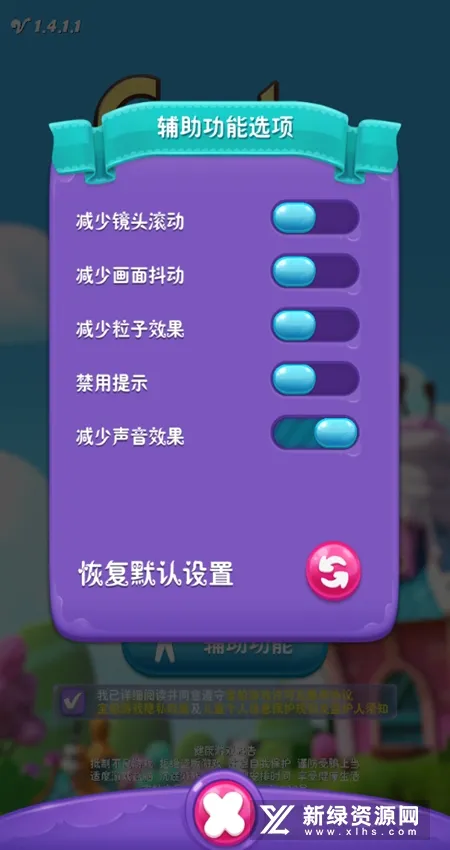 �ǹ��ͷ���(��������Ϸ)v1.4.1.1 ��׿���ͼ