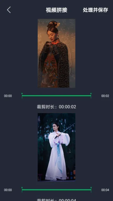 视频编辑器(视频剪辑工具) 视频编辑器(视频剪辑工具)