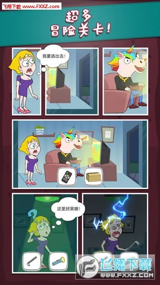 �Ⱦ�С���2026�ٷ����°汾v1.4.1 ��׿���ͼ