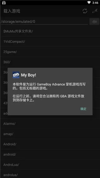 GBAģ�����°�(gbaģ������Ϸ)