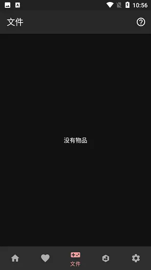 ps模拟器(PS游戏模拟器) ps模拟器(PS游戏模拟器)