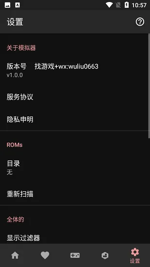 ps模拟器(PS游戏模拟器) ps模拟器(PS游戏模拟器)
