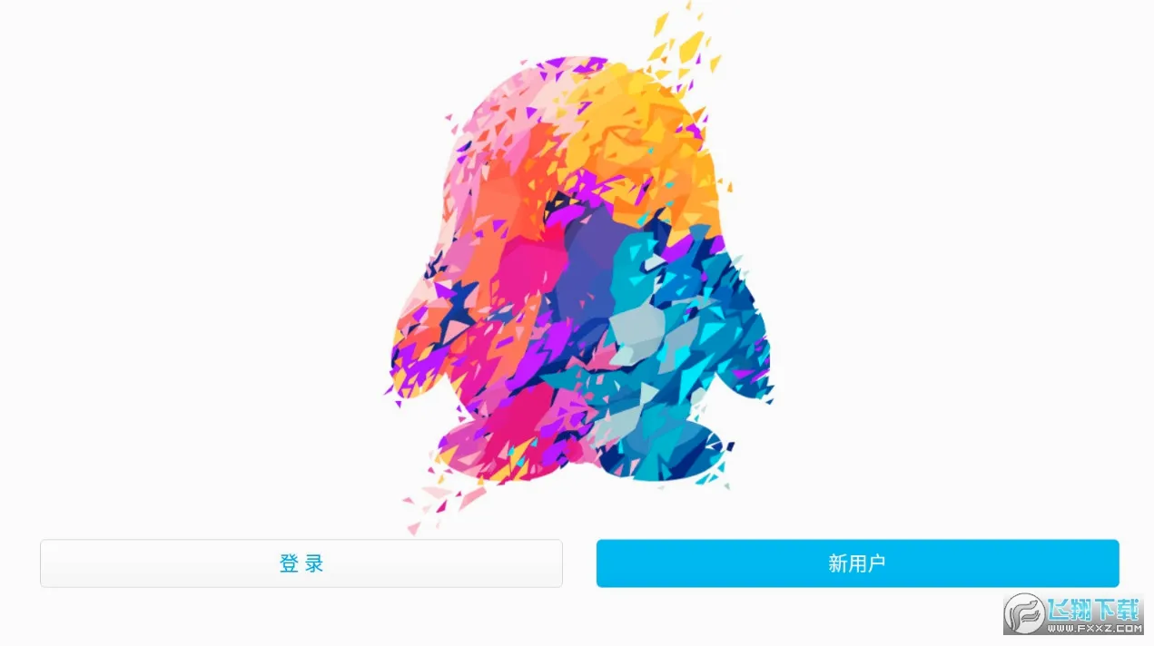 QQHD(ƽ����������)v9.3.15 ��Ѱ��ͼ