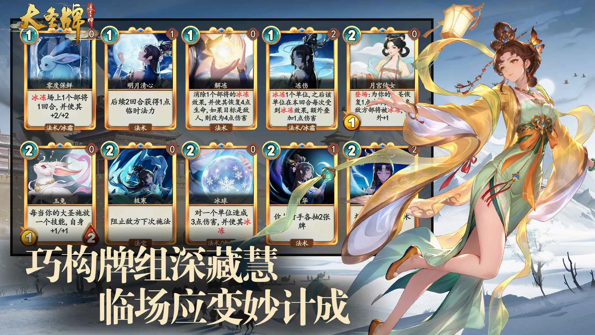 ��ʥ���������������ֻ���v1.0.2 ��Ѱ��ͼ