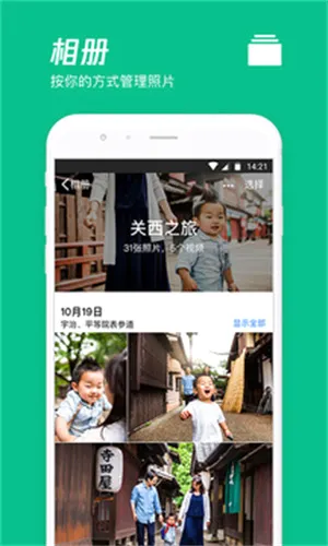 qq΢��(���̴洢����)v6.10.19 �ٷ������ͼ