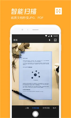qq΢��(���̴洢����)v6.10.19 �ٷ������ͼ