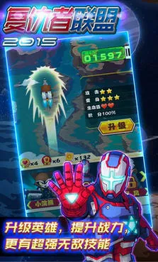 ����������(����Ӣ������)v1.5.3 �ٷ������ͼ