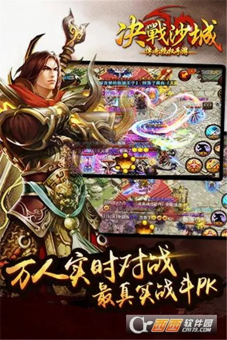 ��սɳ��(����ս����Ϸ)v1.0.5 ��׿���ͼ