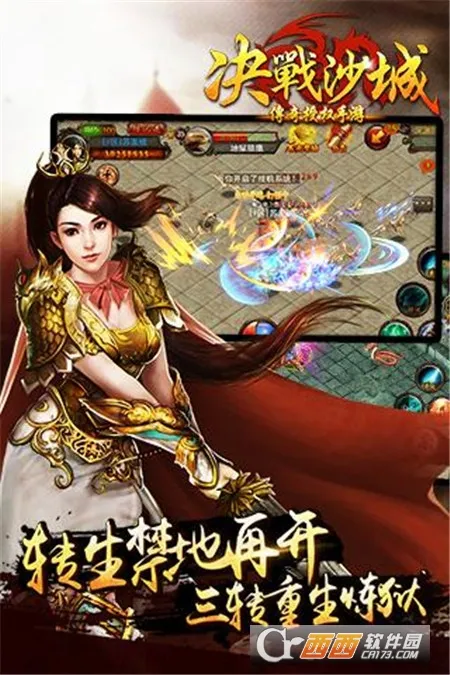 ��սɳ��(����ս����Ϸ)v1.0.5 ��׿���ͼ