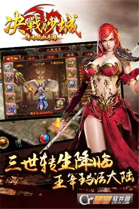 ��սɳ��(����ս����Ϸ)v1.0.5 ��׿���ͼ