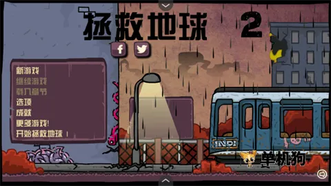 ĩ�յ��򷴻�ս2 ��3��ͼ