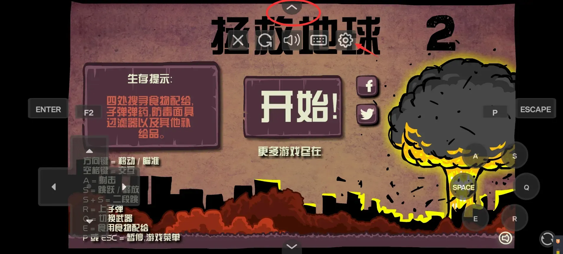 ĩ�յ��򷴻�ս22026���°汾v1.0 ��׿���ͼ