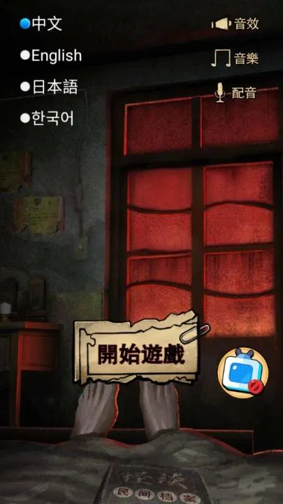 ��̸ʵ¼��׿���ֻ���v1.0 ��׿���ͼ