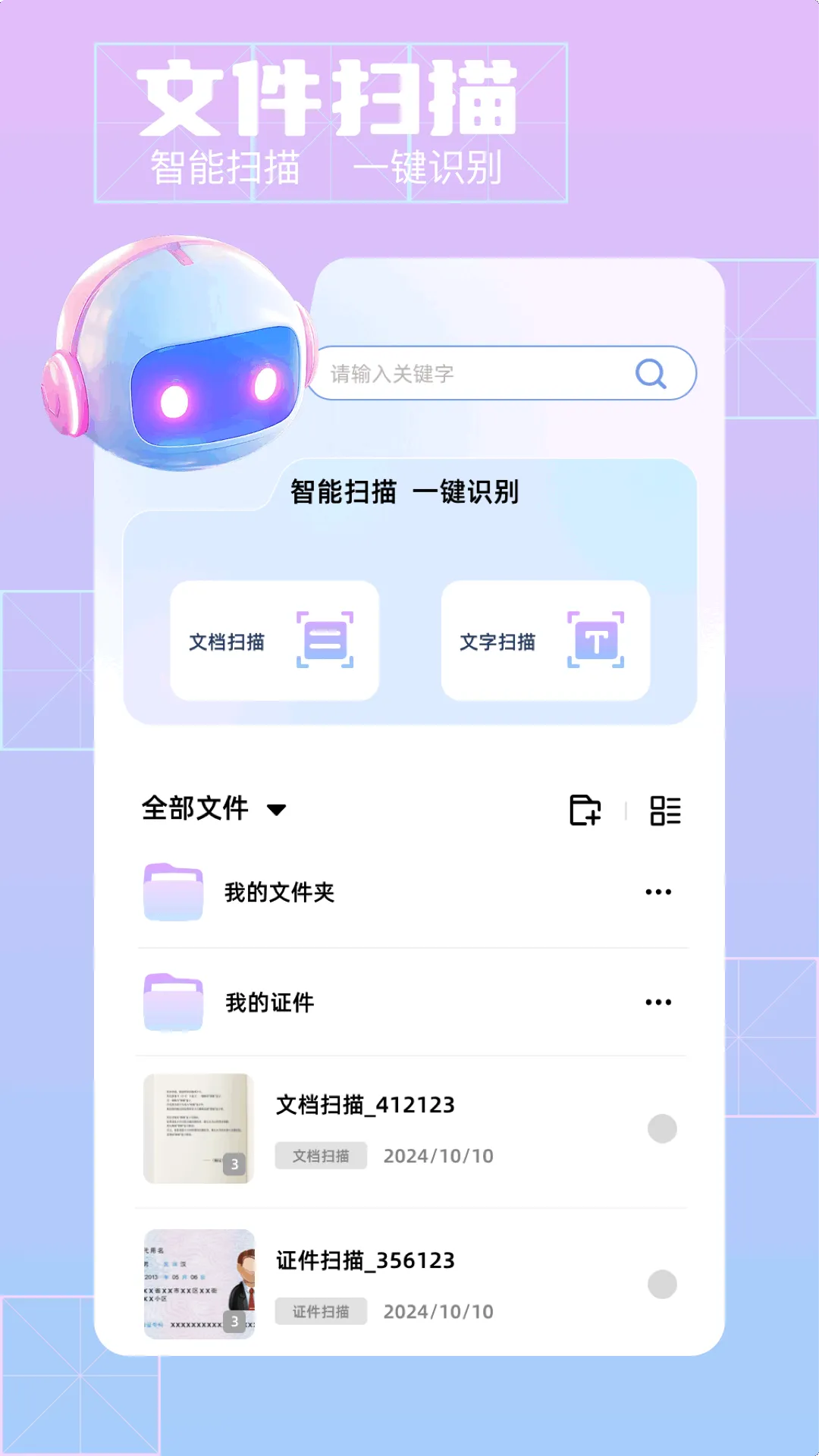 ��Ӱ2026�ٷ����°汾v3.6.8 �ٷ������ͼ