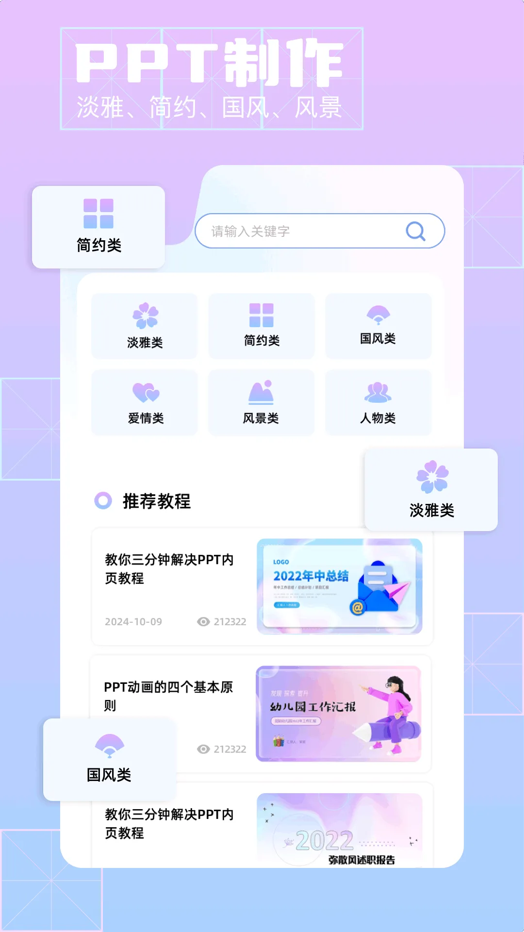 ��Ӱ2026�ٷ����°汾v3.6.8 �ٷ������ͼ
