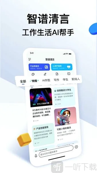 ��Ӱ2026�ٷ����°汾