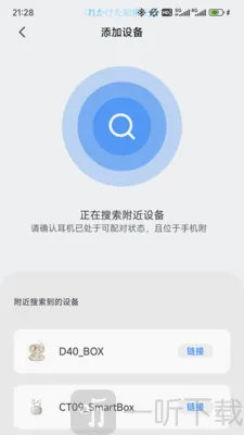 金运软件2026最新版本 金运软件2026最新版本