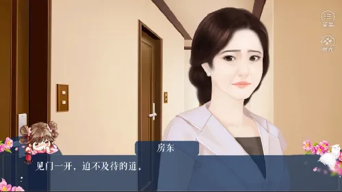 ����½��Ϫ(�Ŵ�����������Ϸ)v3.0.0 ��Ѱ��ͼ