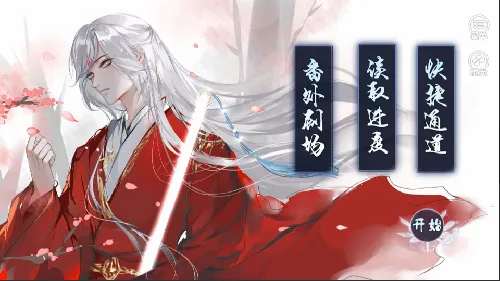 ����½��Ϫ(�Ŵ�����������Ϸ)v3.0.0 ��Ѱ��ͼ