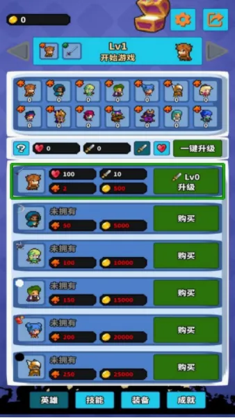 �޽���������ս��(���ش�����Ϸ)v4.7.8 �ٷ������ͼ