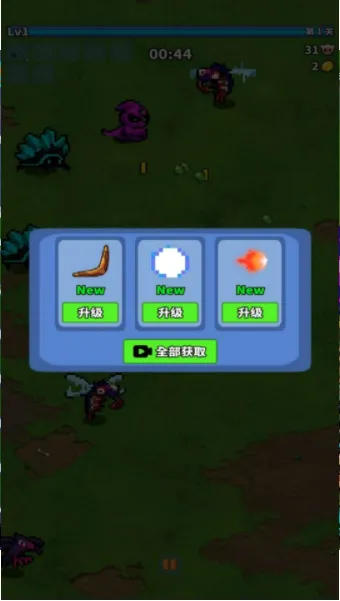 �޽���������ս��(���ش�����Ϸ)v4.7.8 �ٷ������ͼ