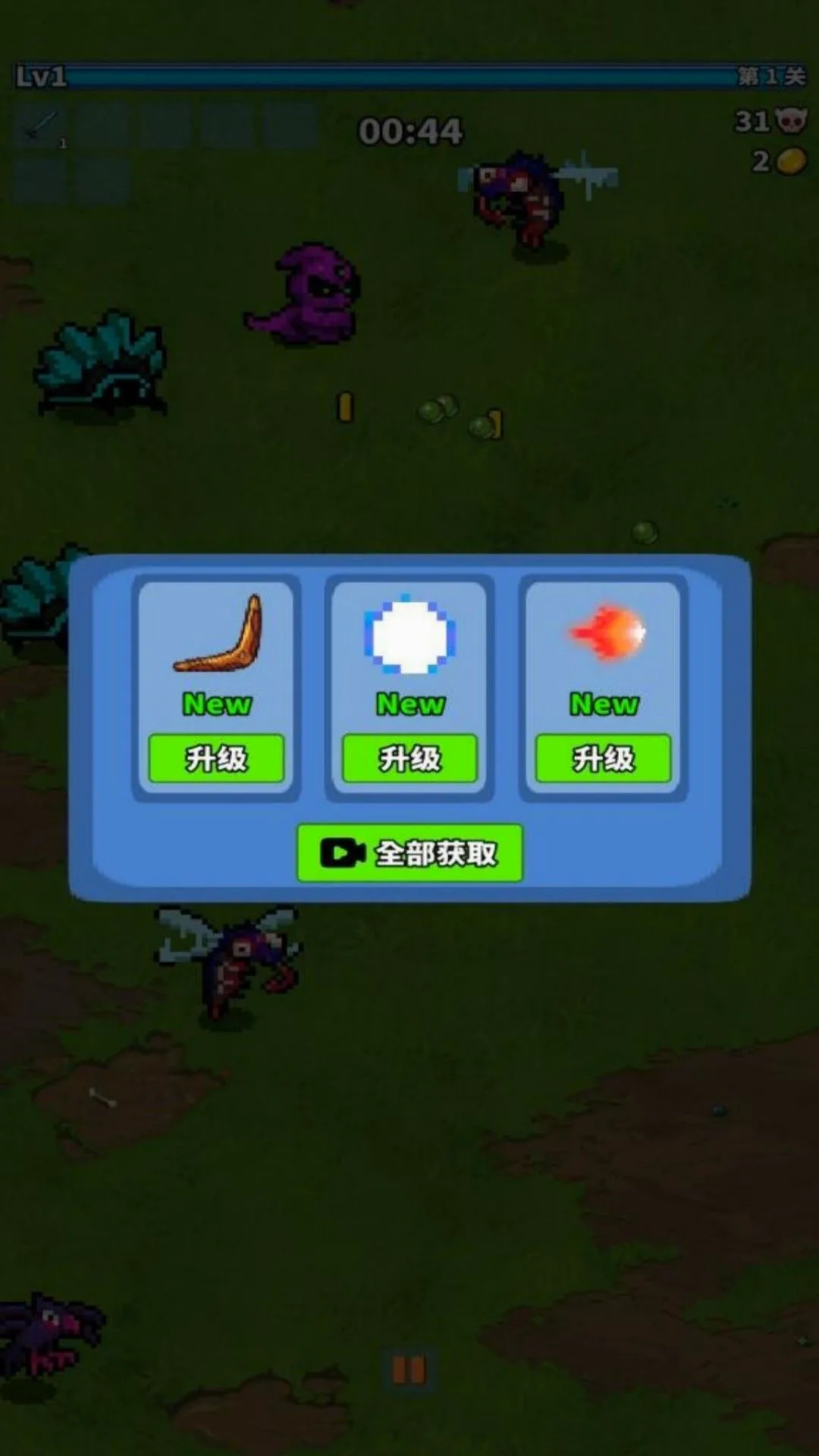 �޽���������ս��(���ش�����Ϸ)v4.7.8 �ٷ������ͼ