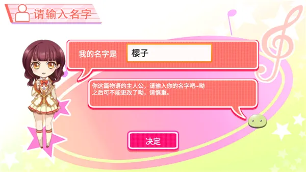 ��ѧԺ��������(����������Ϸ)v1.3.1 ��Ѱ��ͼ