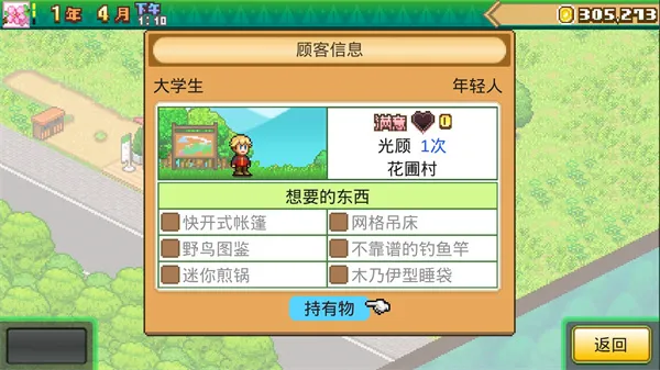 ɭ��¶Ӫ��(¶Ӫ��Ӫ����)