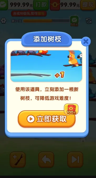 С��������(����ϳɺ����Ϸ)v1.3 ��׿���ͼ