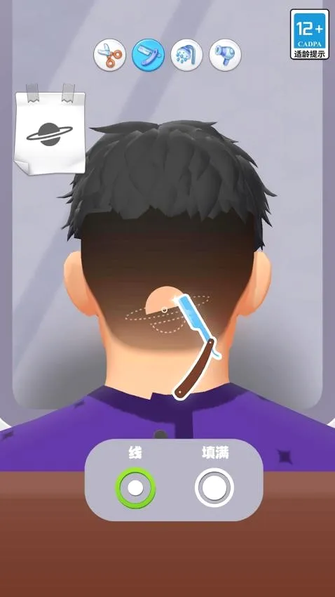ģ��������ʦ��׿���ֻ���v1.31 �ٷ������ͼ