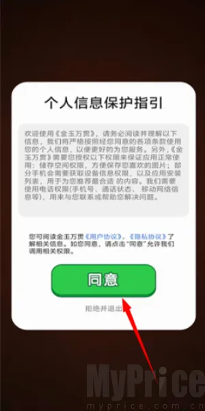 �������2026�ٷ����°汾