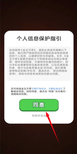 �������2026�ٷ����°汾v1.0.1 ��Ѱ��ͼ