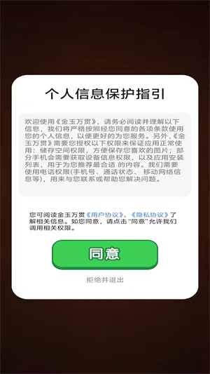�������2026�ٷ����°汾v1.0.1 ��Ѱ��ͼ