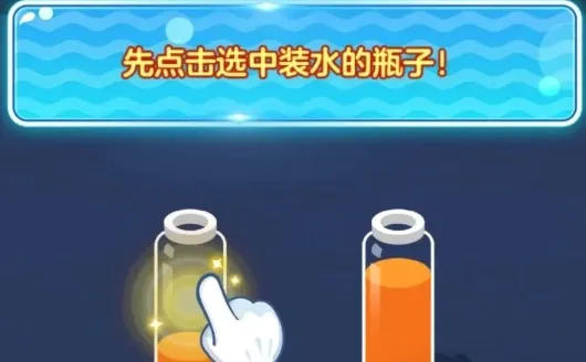 ��ˮ��©�ٷ�������Ϸ�淨1